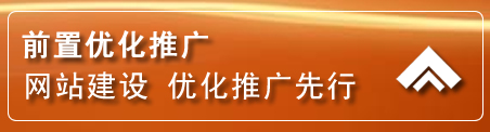 拱墅区网络推广