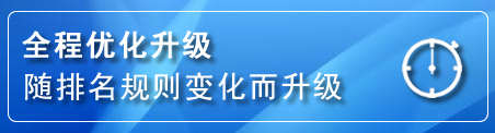 拱墅区网站推广公司