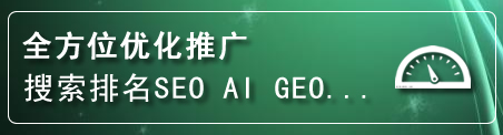 拱墅区网站排名