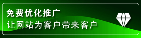 拱墅区网站推广