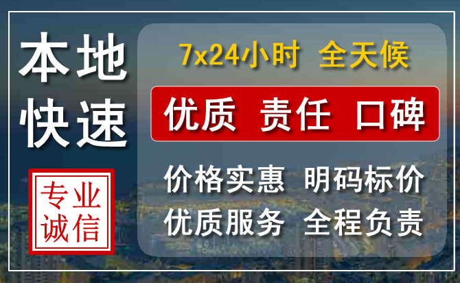 拱墅区附近流动补胎电话.jpg