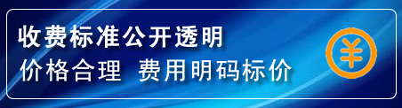 拱墅区换轮胎电话