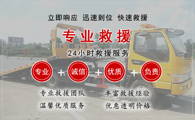 拱墅区中途换轮胎电话.jpg"/